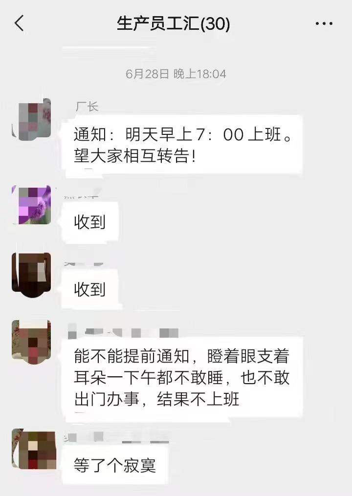 洗碗厂女工热射病死亡 工作几乎无休