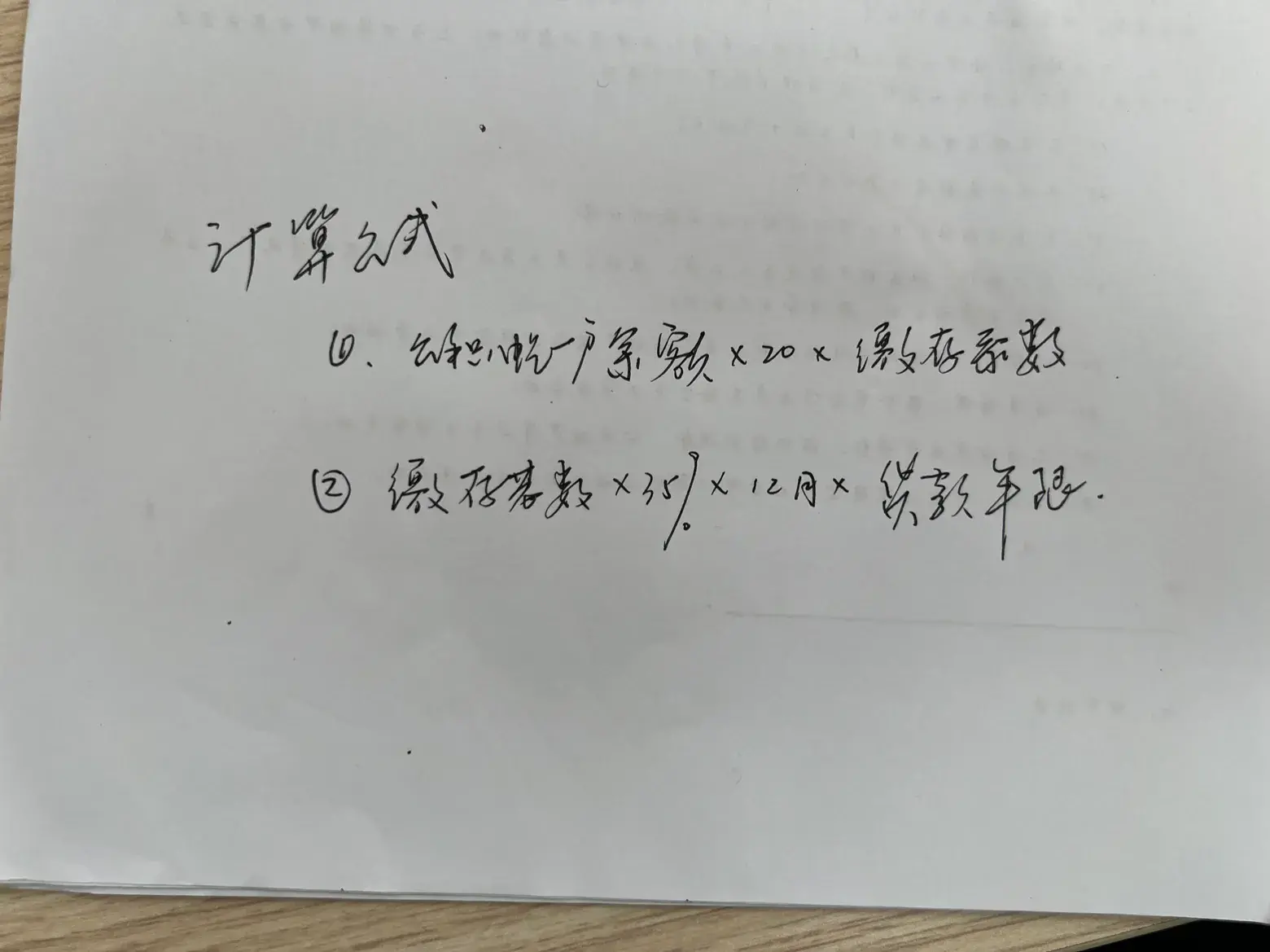 住房公积金怎样贷款(公积金审核七个流程)