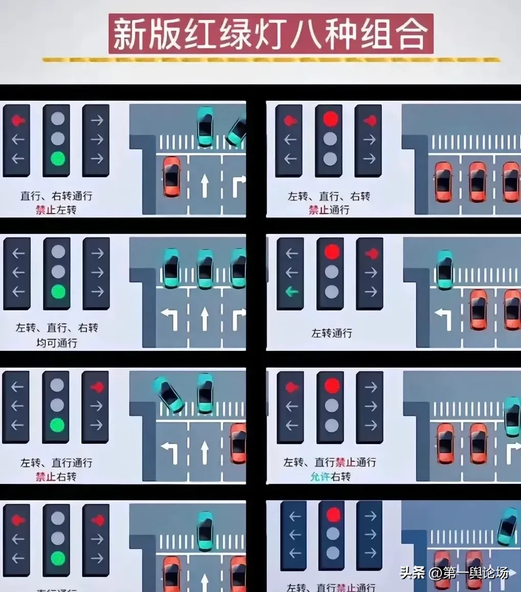 直播被骂的“红绿灯设计师”疑销号