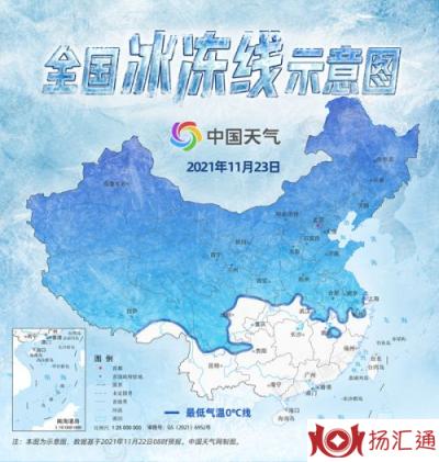 寒冷暴击!16省会级城市气温创新低-1