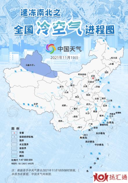 实力派冷空气来袭 8成国土受影响-1