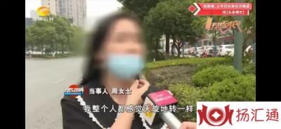 女子因取消订单遭网约车司机掌掴-1