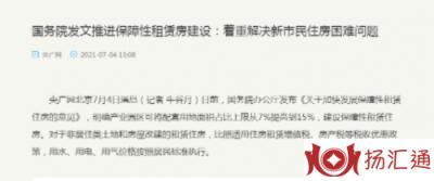 金融战会造成什么后果？一文看透金融战争的本质-2