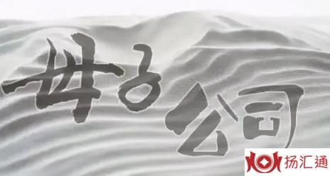 母公司与子公司-1