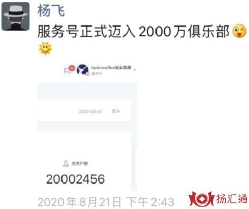 瑞幸咖啡财务造假，5个月过去了为什么还没倒？