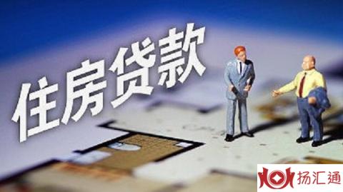 住房公积金贷款利息是多少？没想到会这么低！