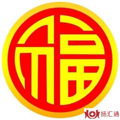 支付宝2019年集五福活动怎么玩_支付宝2019年集五福活动解析