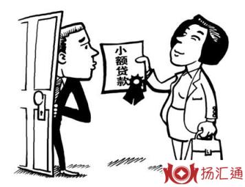 申请无抵押贷款需要具备哪些条件知道吗？小编告诉你！