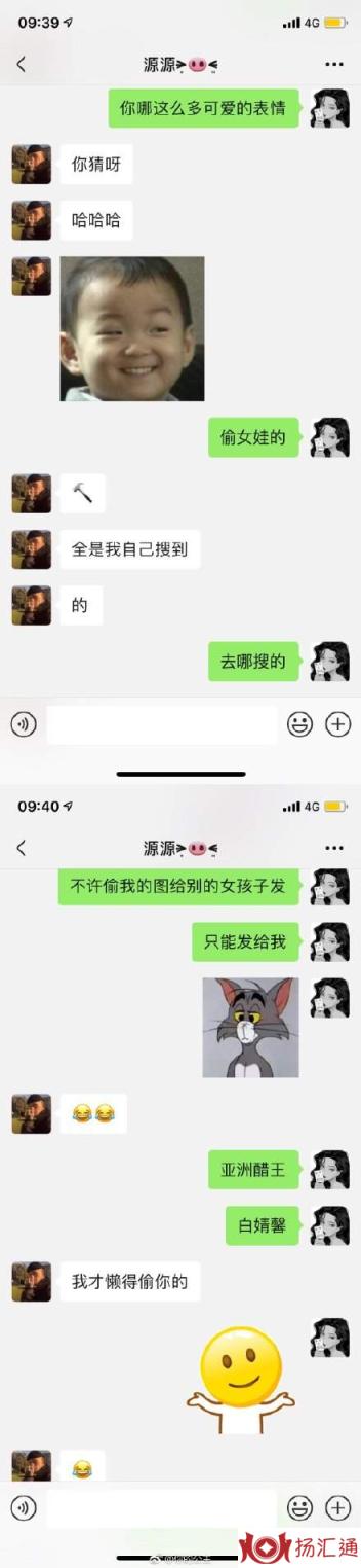 微信表情包来源查询功能是真的吗？微信如果出表情包来源查询功能