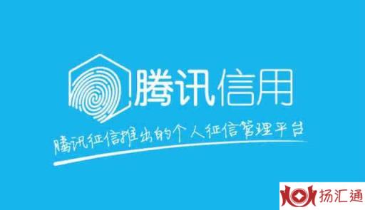 微粒贷怎么申请开通？QQ微信申请开通微粒贷方法