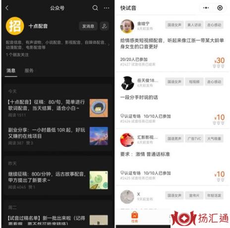 如何在网上赚钱（揭秘5个线上赚钱的好方法）-1