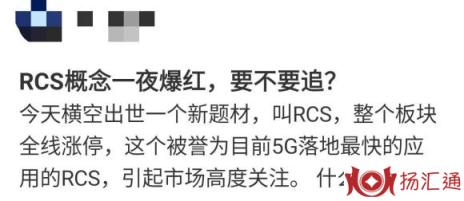 rcs是什么意思-1